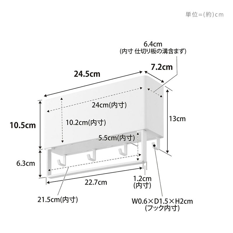 【お取り寄せ商品】マグネットストレージボックスワイド タオルバー付き Plate(プレート) ホワイト