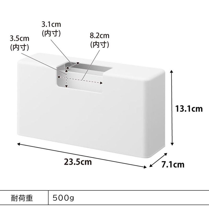 マグネットスリムプラスチックバッグケース プレート ホワイト