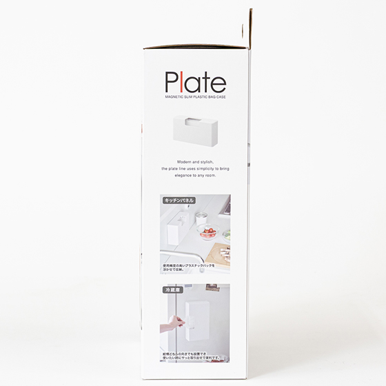 マグネットスリムプラスチックバッグケース Plate(プレート) ホワイト