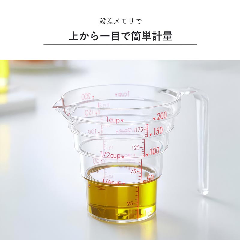 【お取り寄せ商品】段々計量カップ200ml クリア