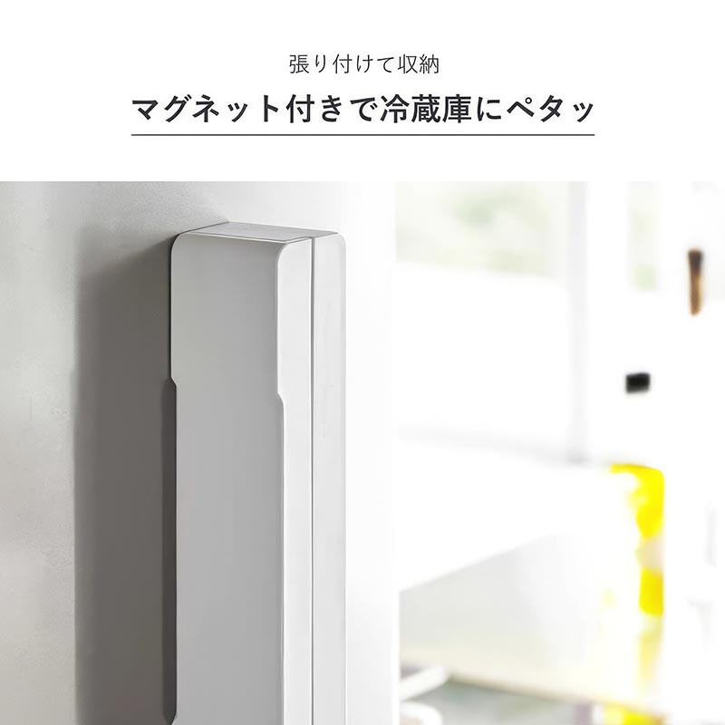【お取り寄せ商品】マグネットラップケース アクア S ホワイト