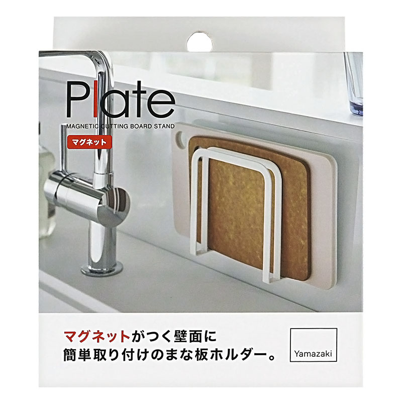 マグネットまな板スタンド ホルダー