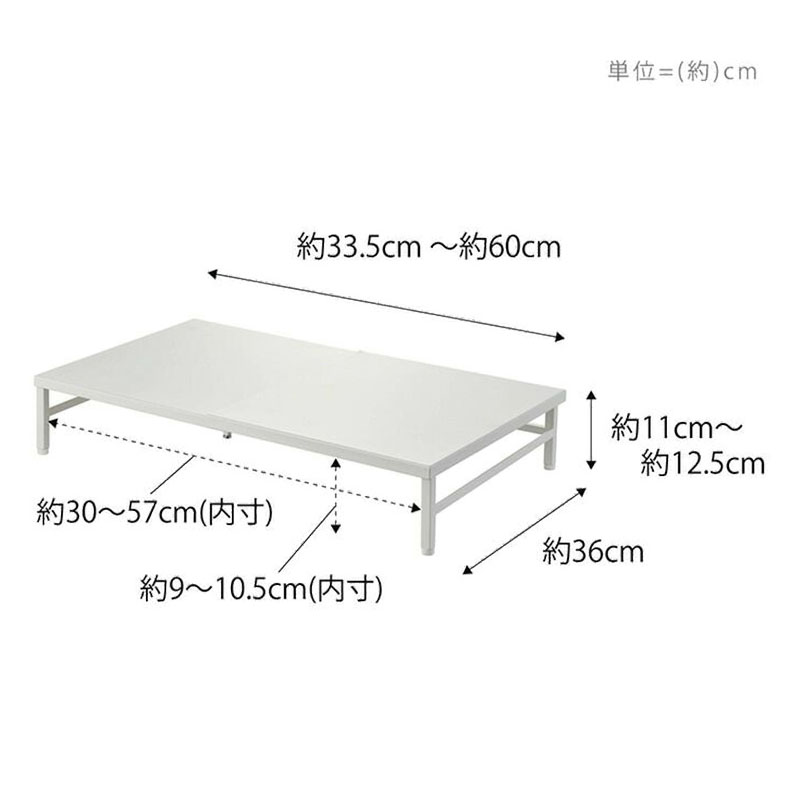 【お取り寄せ商品】シンクに渡せる 食洗機ラック プレート ホワイト
