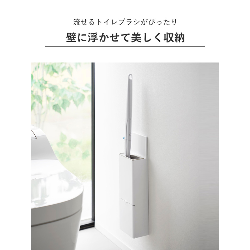 【お取り寄せ商品】ウォール替えブラシ収納付き 流せるトイレブラシホルダー 石こうボード壁対応 Plate(プレート) ホワイト