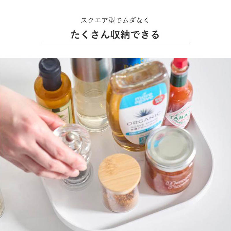 【お取り寄せ商品】回転式収納トレー Plate(プレート)