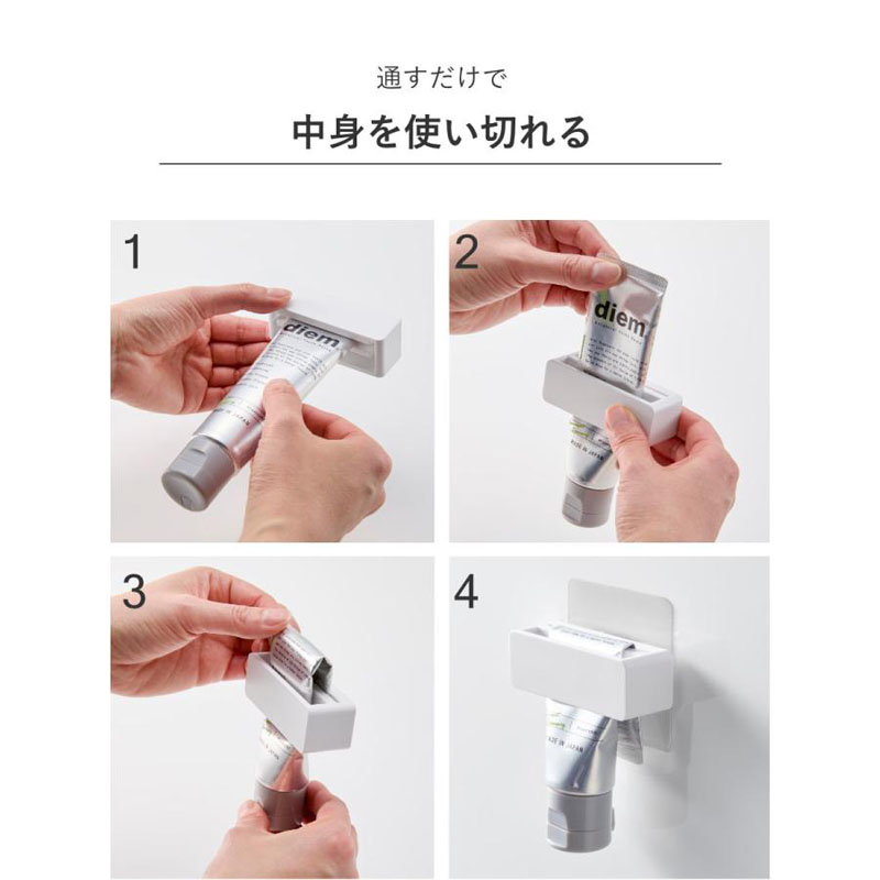 MIST 歯磨き粉チューブホルダー フィルムフック ホワイト