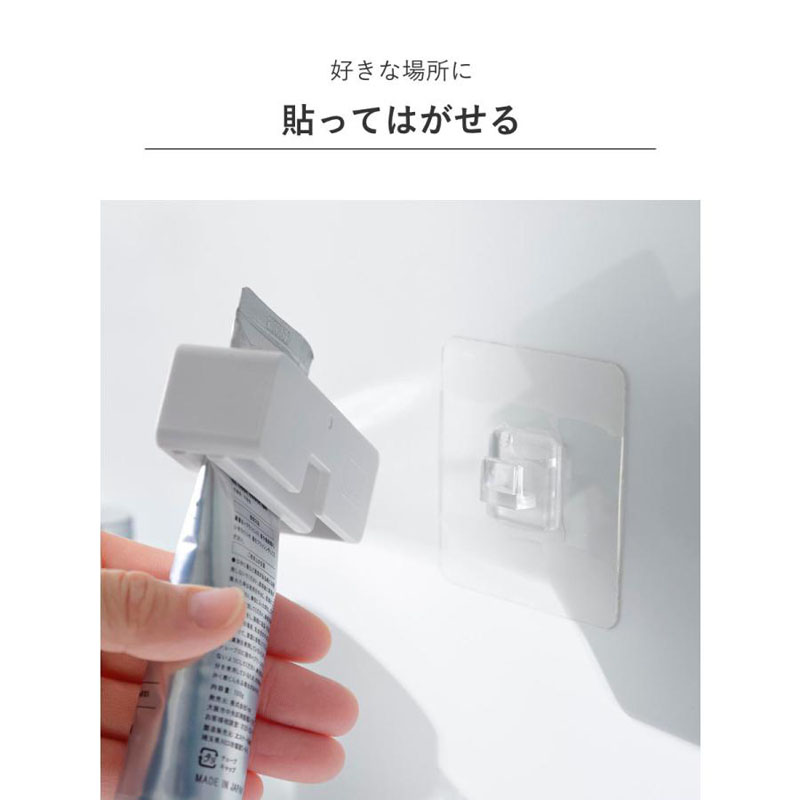 MIST 歯磨き粉チューブホルダー フィルムフック ホワイト