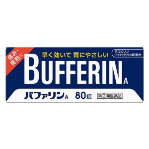 【指定第2類医薬品】バファリンA 80錠