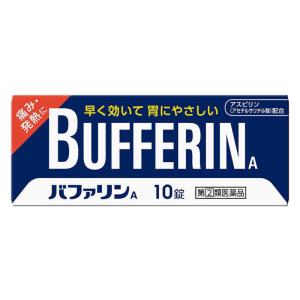 【指定第2類医薬品】バファリンA 10錠