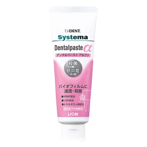 システマ デンタルペーストα 90g 【医薬部外品】