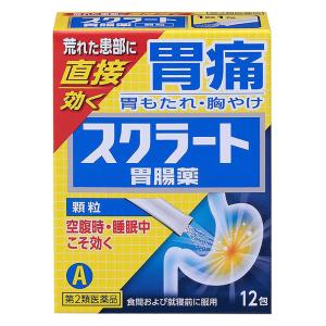【第2類医薬品】スクラート胃腸薬 12包
