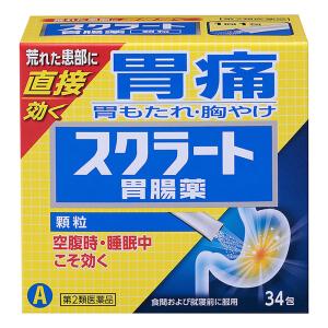 【第2類医薬品】スクラート胃腸薬(顆粒) 34包