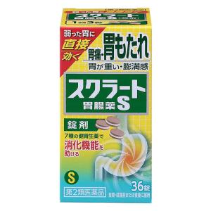 【第2類医薬品】スクラート胃腸薬S 36錠