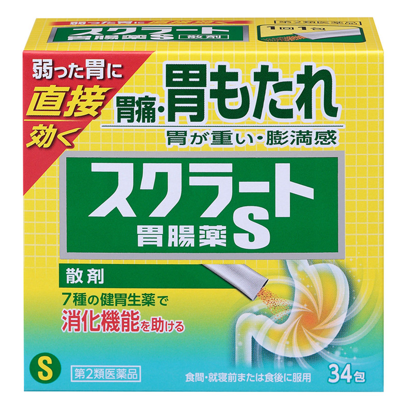 【第2類医薬品】スクラート胃腸薬S(散剤) 34包