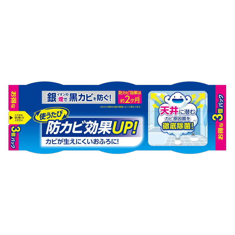 ルックおふろの防カビくん煙剤 3個パック フローラルの香り