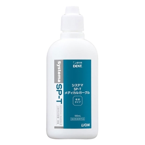 システマ SP-T メディカルガーグル 100ml 【指定医薬部外品】