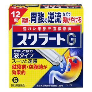 【第2類医薬品】スクラートG 12包