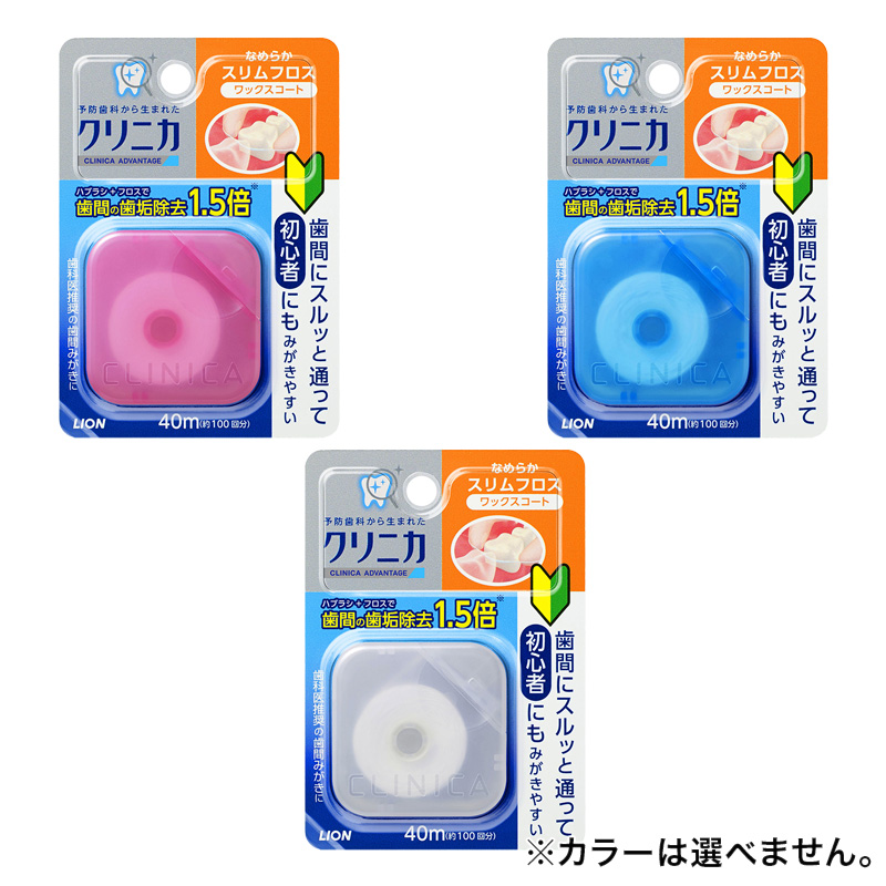 クリニカ アドバンテージ なめらかスリムフロス 40m