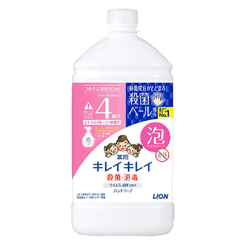 最も優遇 キレイキレイ薬用泡ハンドソープ つめかえ大型 4５０ml