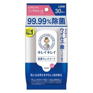 キレイキレイ99.99%除菌ウェットシート(ノンアルコール) 30枚