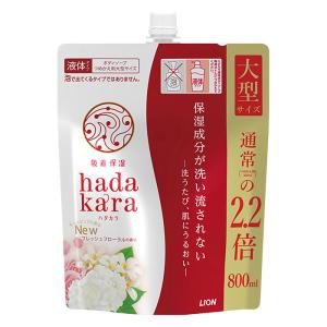 hada kara ボディソープ フローラル 詰替大型 800ml