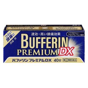【指定第2類医薬品】バファリンプレミアムDX 40錠