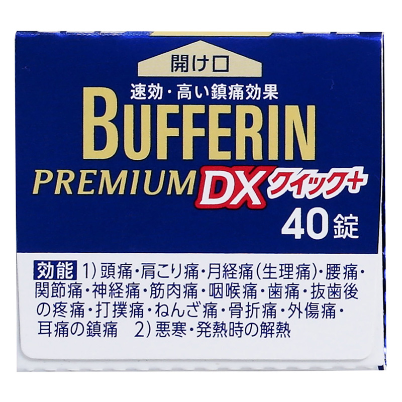 【指定第2類医薬品】バファリンプレミアムDX 40錠