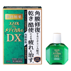 【第3類医薬品】スマイルザメディカルADX 15ml