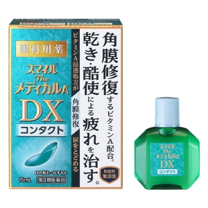 【第3類医薬品】スマイルザメディカルA DX コンタクト 15ml