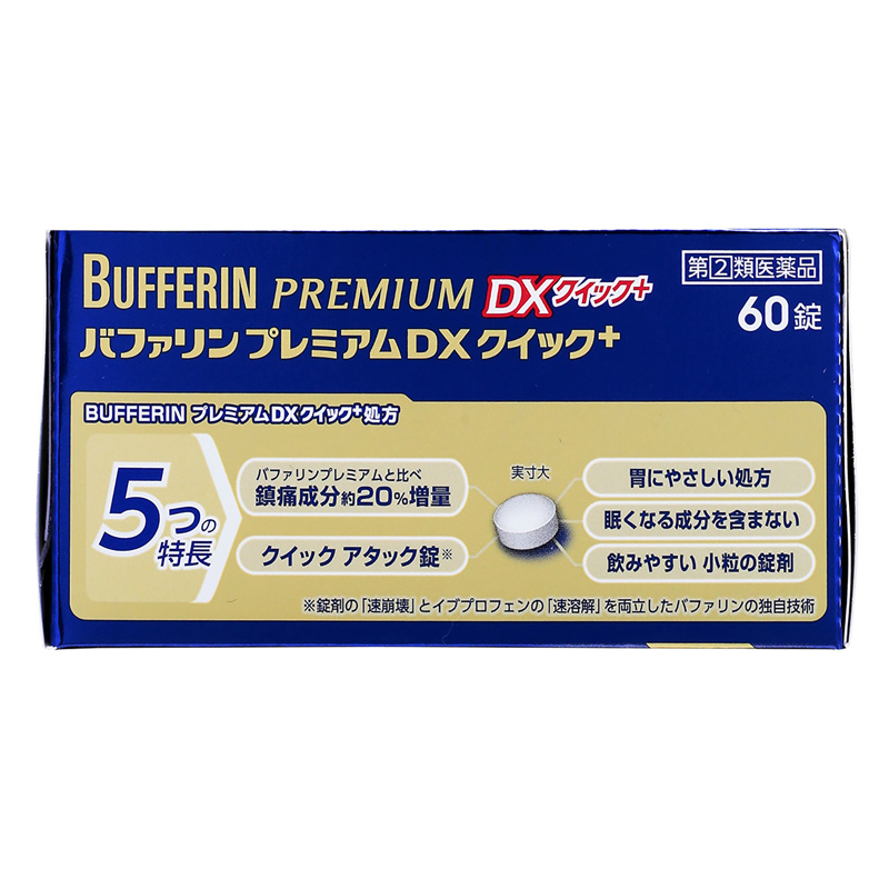 【指定第2類医薬品】バファリンプレミアムDX 60錠