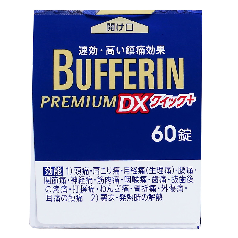 【指定第2類医薬品】バファリンプレミアムDX 60錠