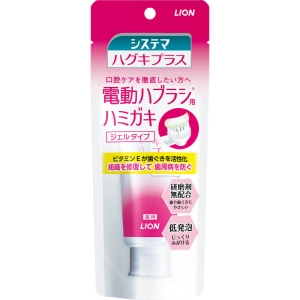 システマハグキプラス ジェルハミガキ 90g【医薬部外品】