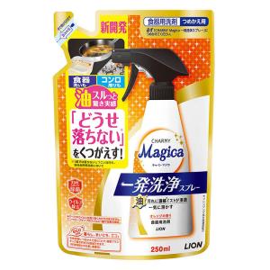 食器用洗剤 CHARMYMagica一発洗浄スプレーオレンジの香り詰替用 250ml