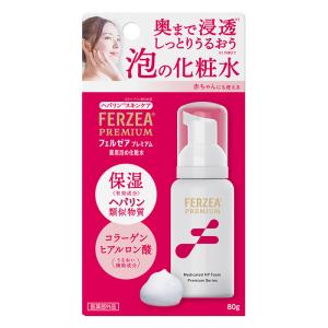 フェルゼアプレミアム 薬用泡の化粧水 80g【医薬部外品】