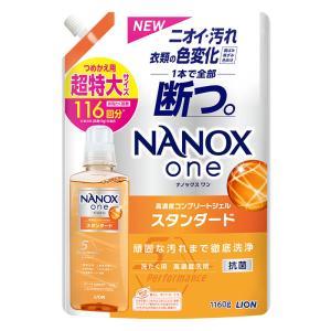 NANOX one スタンダード 詰替 超特大 1160g