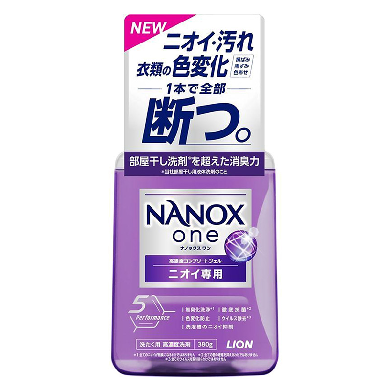 NANOX one ニオイ専用 本体 380g ｜ ミスターマックスオンラインストア