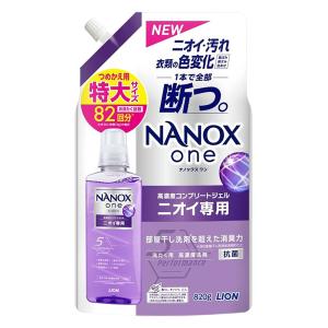 NANOX one ニオイ専用 詰替特大 820g