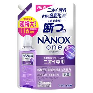 NANOX one ニオイ専用 詰替 超特大 1160g