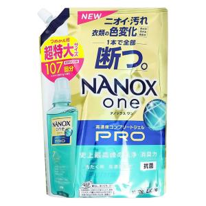 NANOX one PRO 詰替 超特大 1070g
