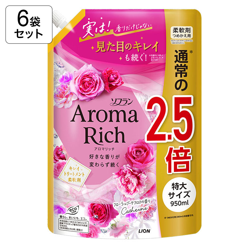 【1ケース6個入】ソフラン アロマリッチ キャサリン フローラルブーケアロマの香り 詰替特大 950ml×6個 4903301353225×6