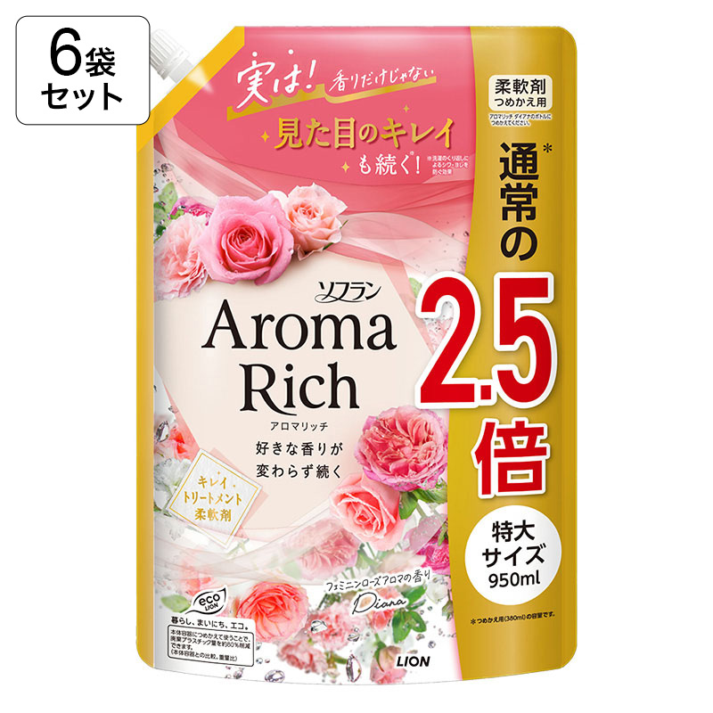 【1ケース6個入】ソフラン アロマリッチ ダイアナ フェミニンローズアロマの香り 詰替特大 950ml×6個 4903301353232×6