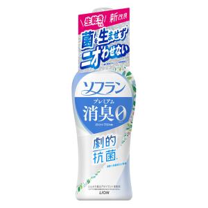 ソフラン プレミアム消臭 ホワイトハーブアロマ 本体 510ml