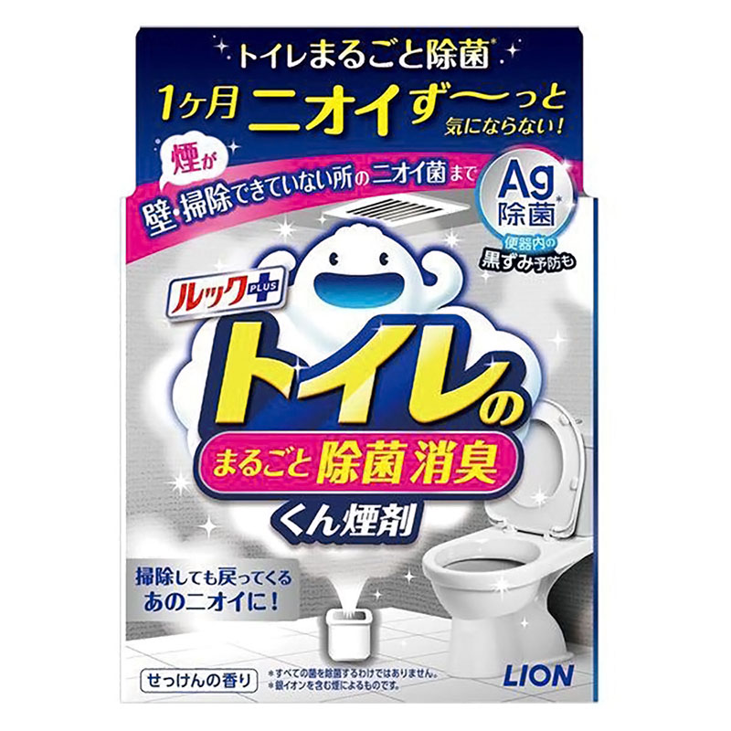 ルックプラス トイレのまるごと除菌消臭くん煙剤 せっけんの香り 1個