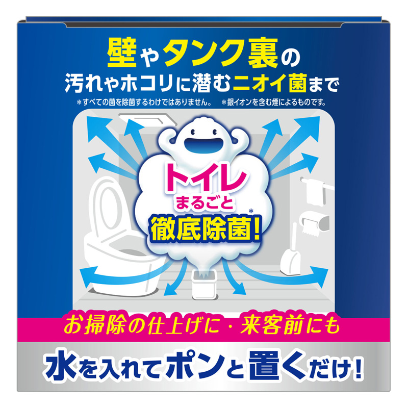 ルックプラス トイレのまるごと除菌消臭くん煙剤 せっけんの香り 1個