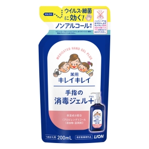 キレイキレイ 薬用手指の消毒ジェルプラス 詰め替え 200ml【指定医薬部外品】