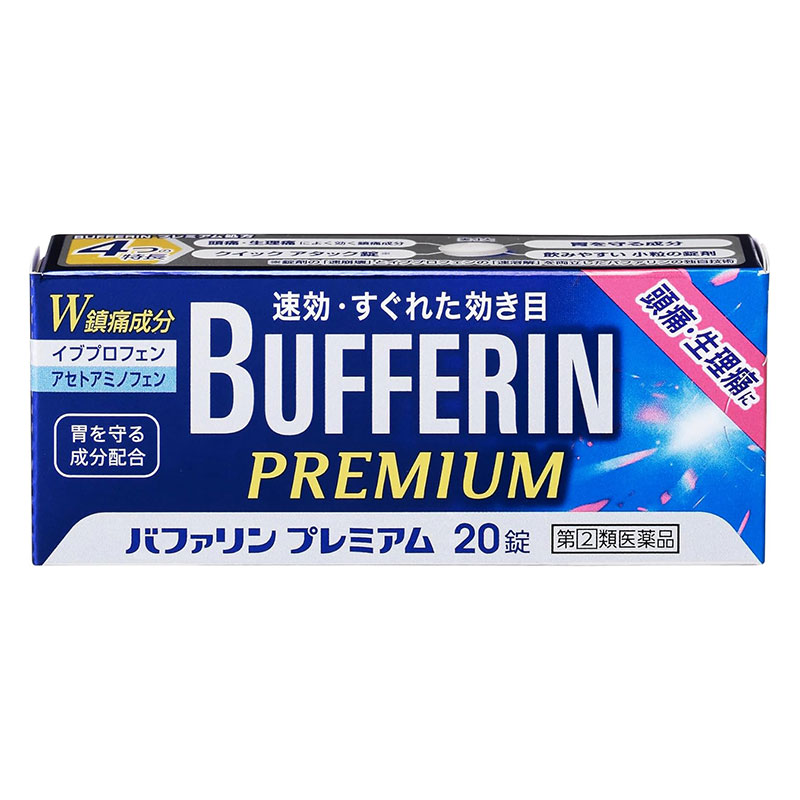【指定第2類医薬品】バファリンプレミアム 20錠
