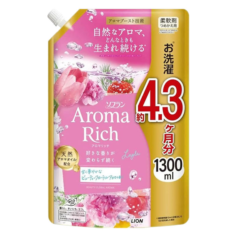 ソフラン アロマリッチ レイラ 詰替用 1300ml