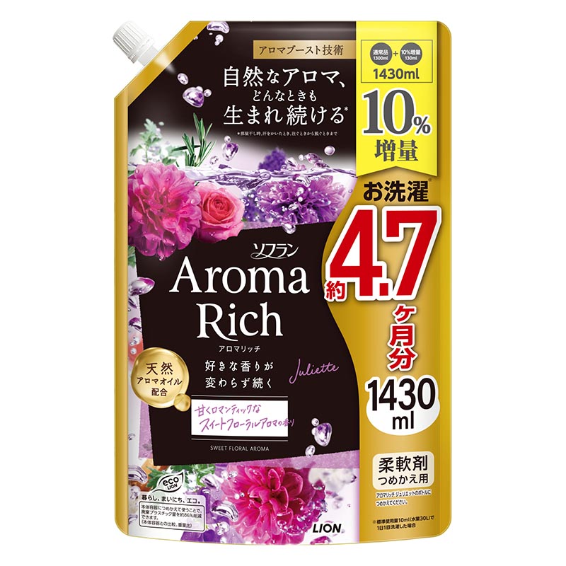 ソフラン アロマリッチ ジュリエット 詰め替え用 1430ml