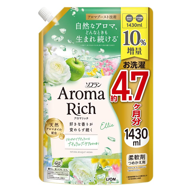 ソフラン アロマリッチ エリー 詰め替え用 1430ml