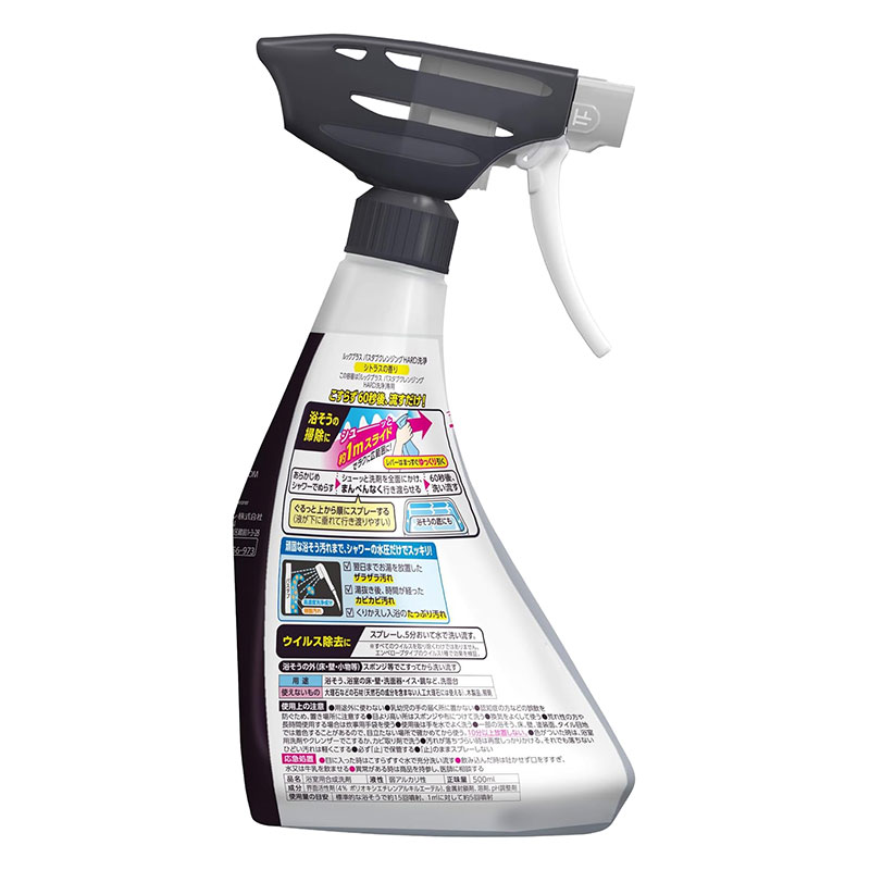 ルックプラス バスタブクレンジングHARD洗浄 本体 500ml